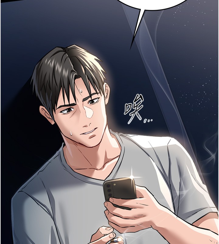 借妻条约第5話-我來填滿妳吧