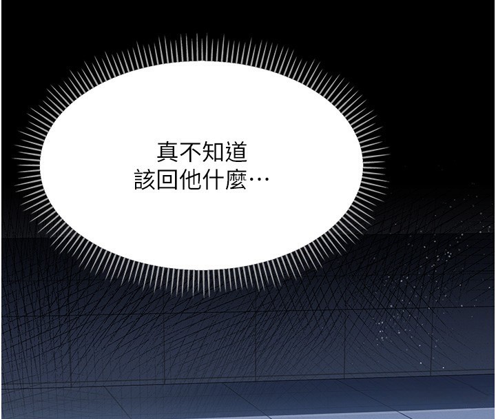 借妻条约第5話-我來填滿妳吧