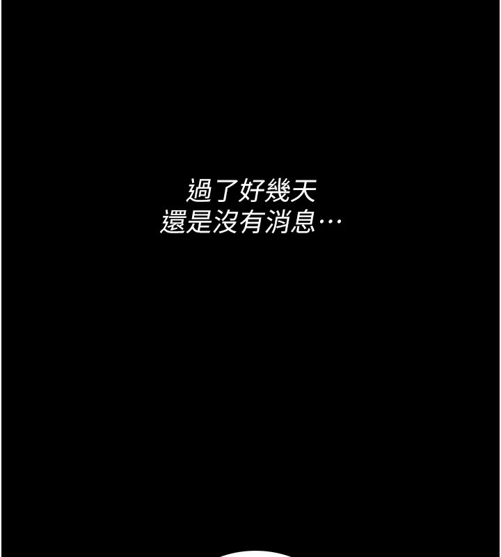 借妻條約第5話-我來填滿妳吧