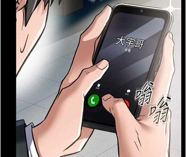 借妻條約第5話-我來填滿妳吧