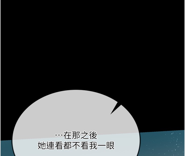 借妻条约第5話-我來填滿妳吧