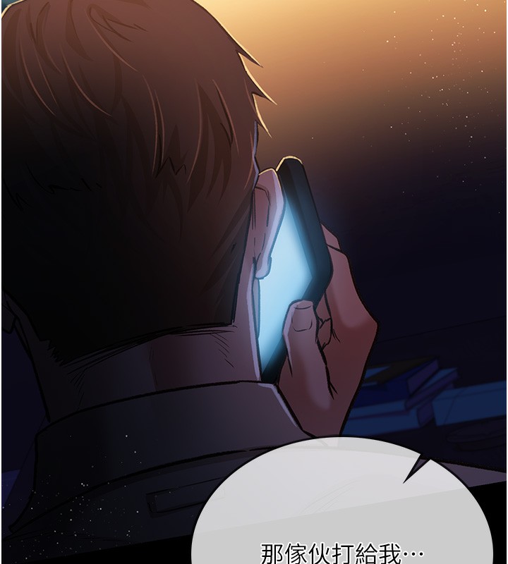 借妻条约第5話-我來填滿妳吧