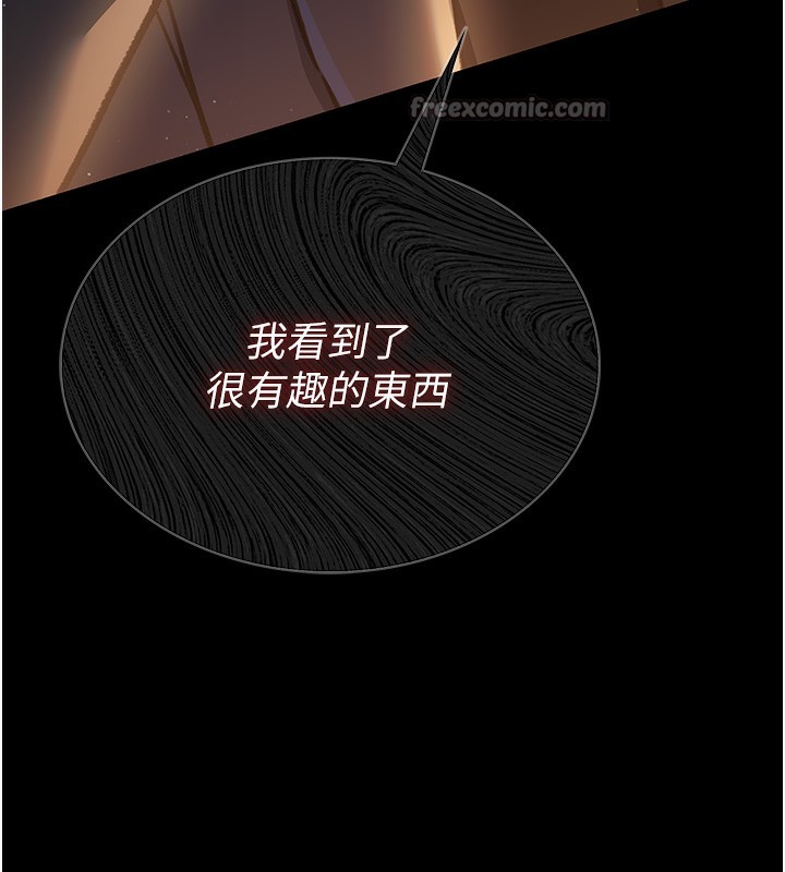 借妻條約第5話-我來填滿妳吧