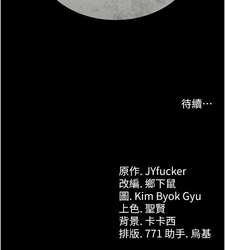 借妻條約第5話-我來填滿妳吧