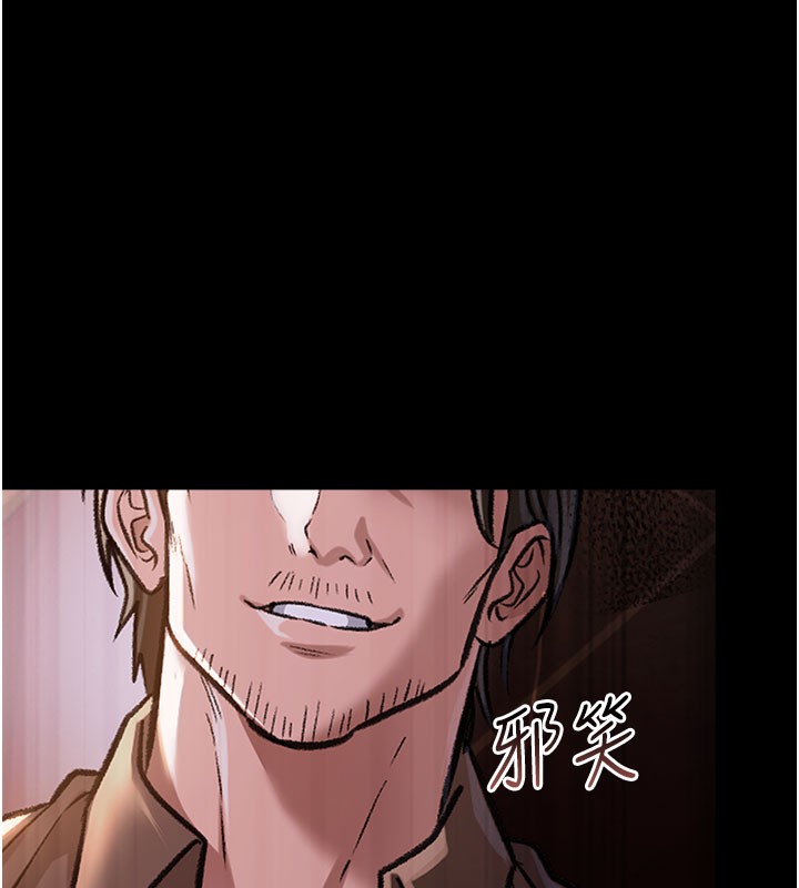 借妻條約第6話-那傢伙出現了&hellip;