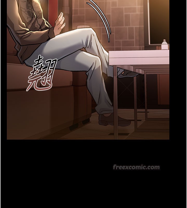 借妻条约第6話-那傢伙出現了&hellip;