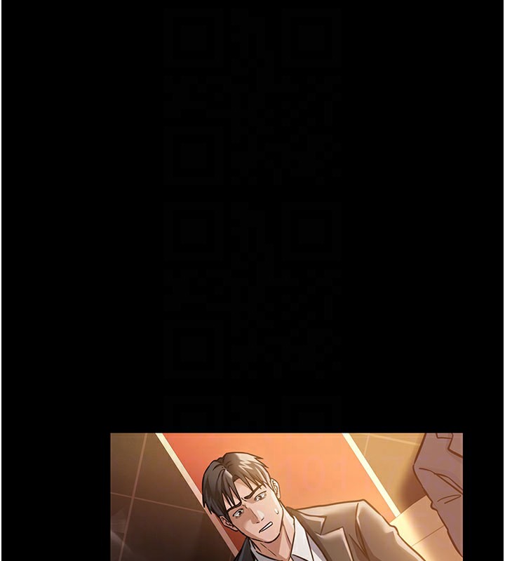 借妻條約第6話-那傢伙出現了&hellip;