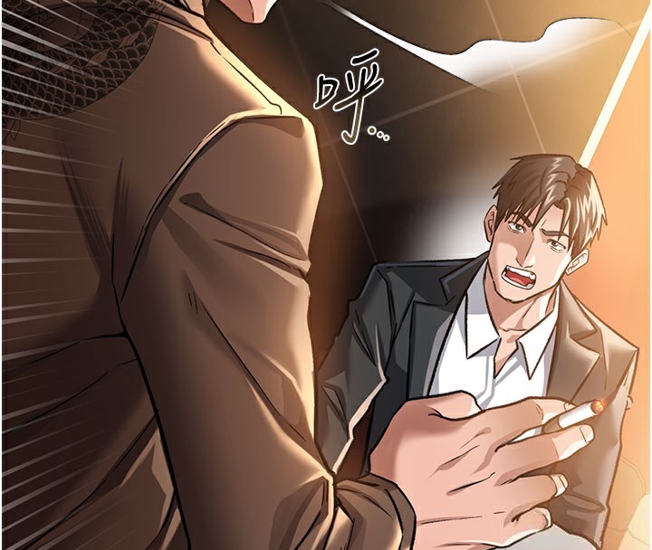 借妻条约第6話-那傢伙出現了&hellip;