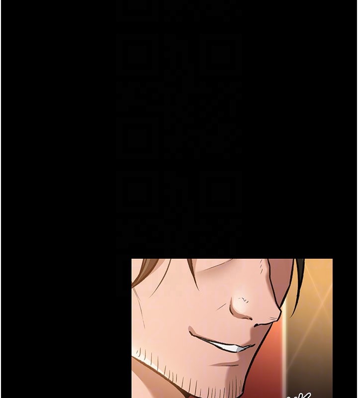 借妻條約第6話-那傢伙出現了&hellip;