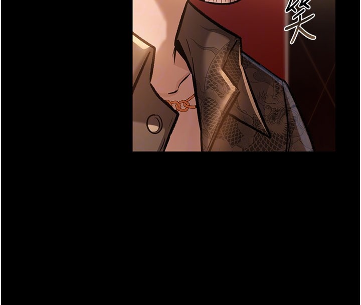 借妻条约第6話-那傢伙出現了&hellip;