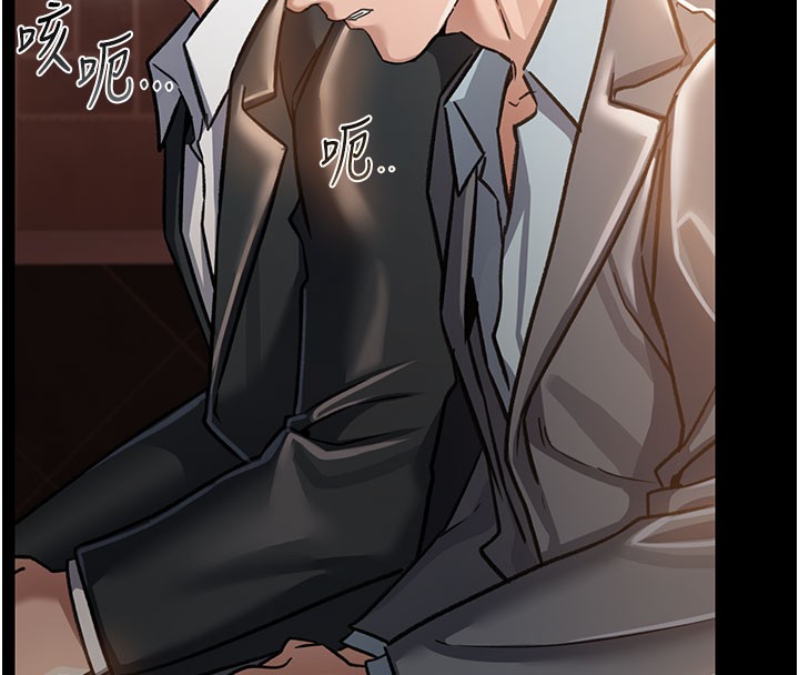 借妻条约第6話-那傢伙出現了&hellip;