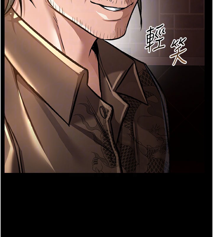 借妻条约第6話-那傢伙出現了&hellip;