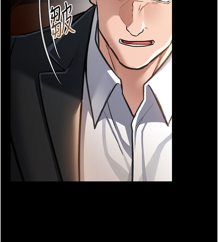 借妻條約第6話-那傢伙出現了&hellip;