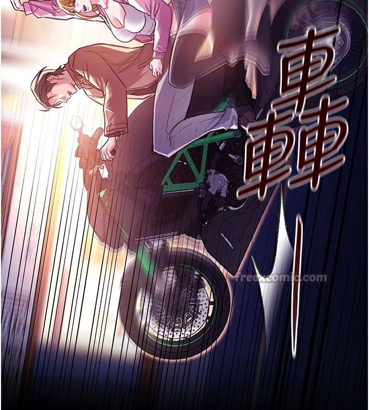 借妻条约第6話-那傢伙出現了&hellip;