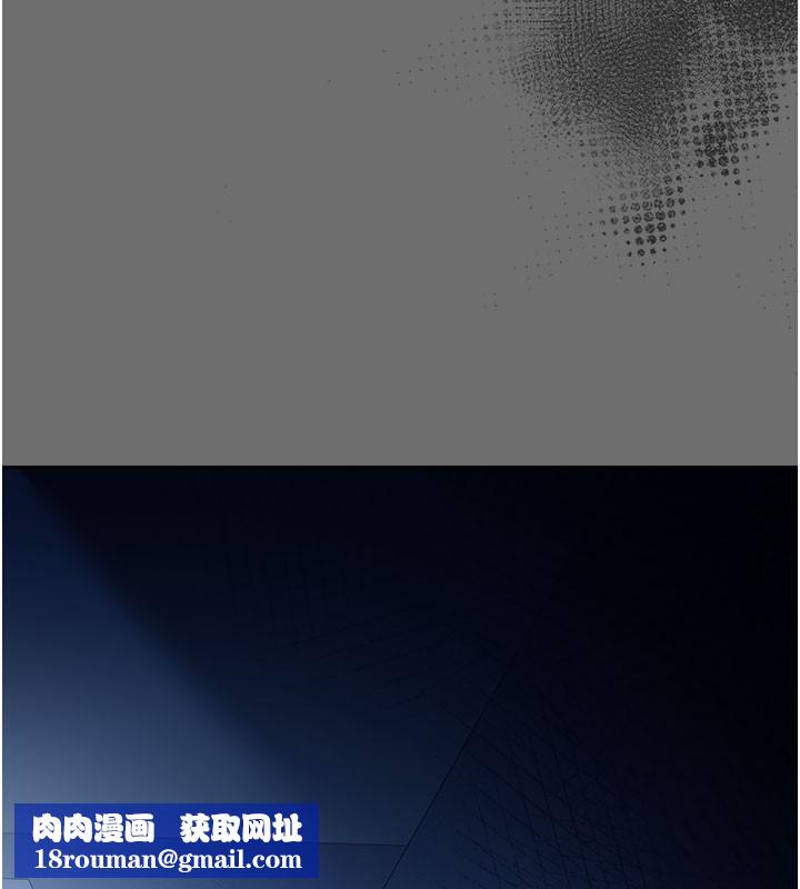 借妻条约第6話-那傢伙出現了&hellip;