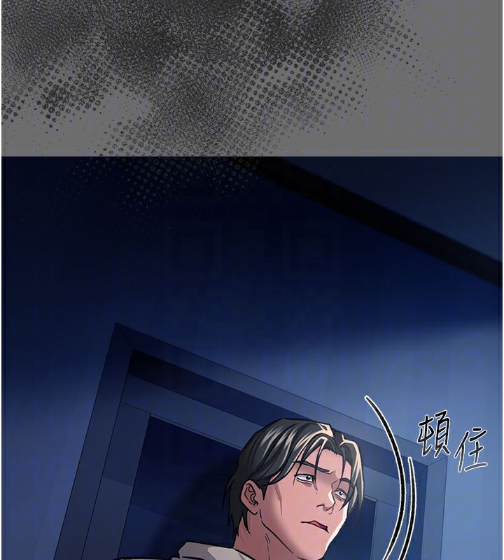 借妻条约第6話-那傢伙出現了&hellip;