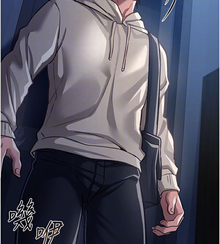 借妻条约第6話-那傢伙出現了&hellip;