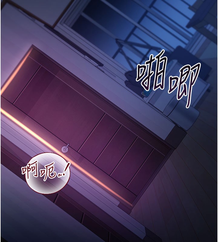 借妻条约第6話-那傢伙出現了&hellip;