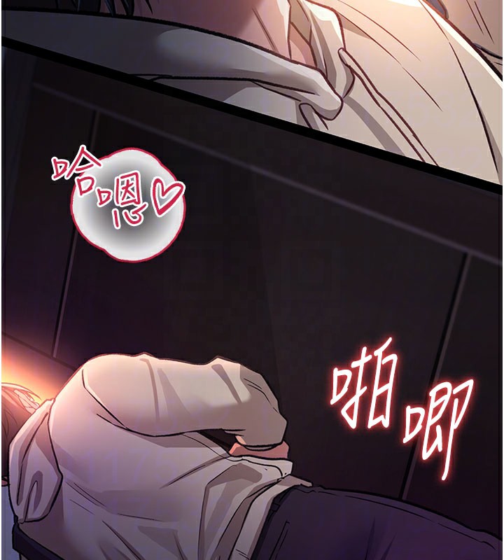 借妻条约第6話-那傢伙出現了&hellip;