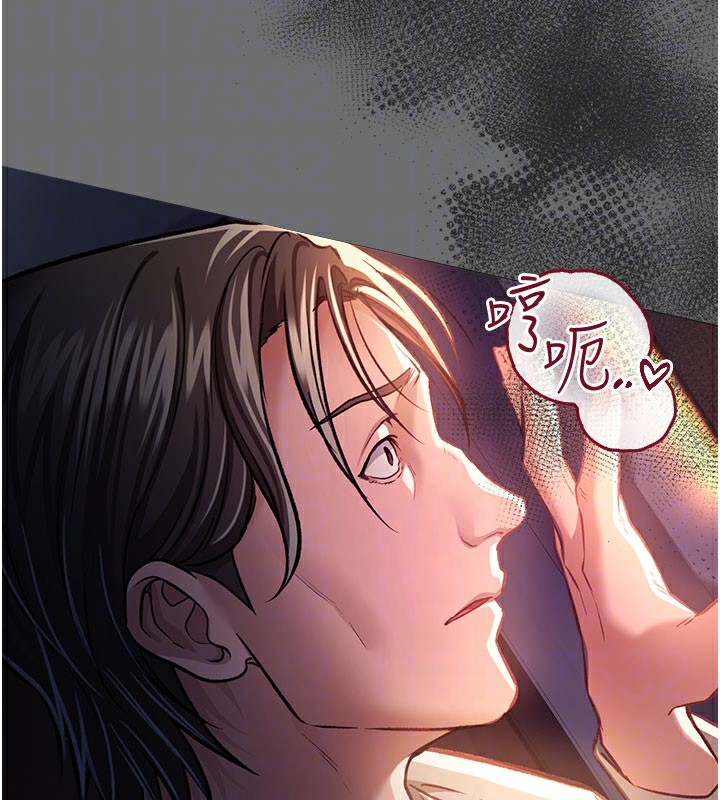 借妻条约第6話-那傢伙出現了&hellip;