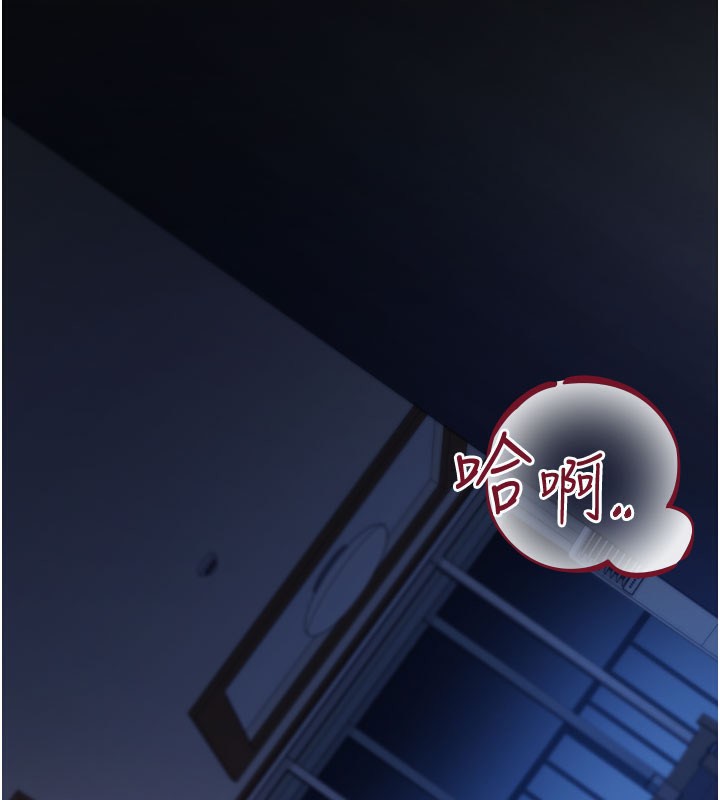 借妻條約第6話-那傢伙出現了&hellip;