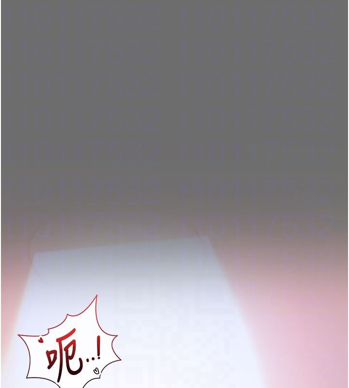 借妻條約第6話-那傢伙出現了&hellip;