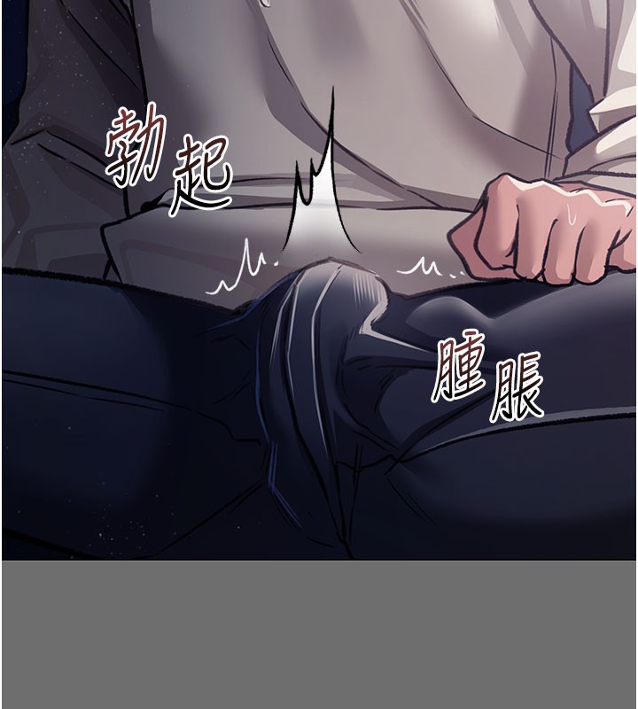 借妻條約第6話-那傢伙出現了&hellip;