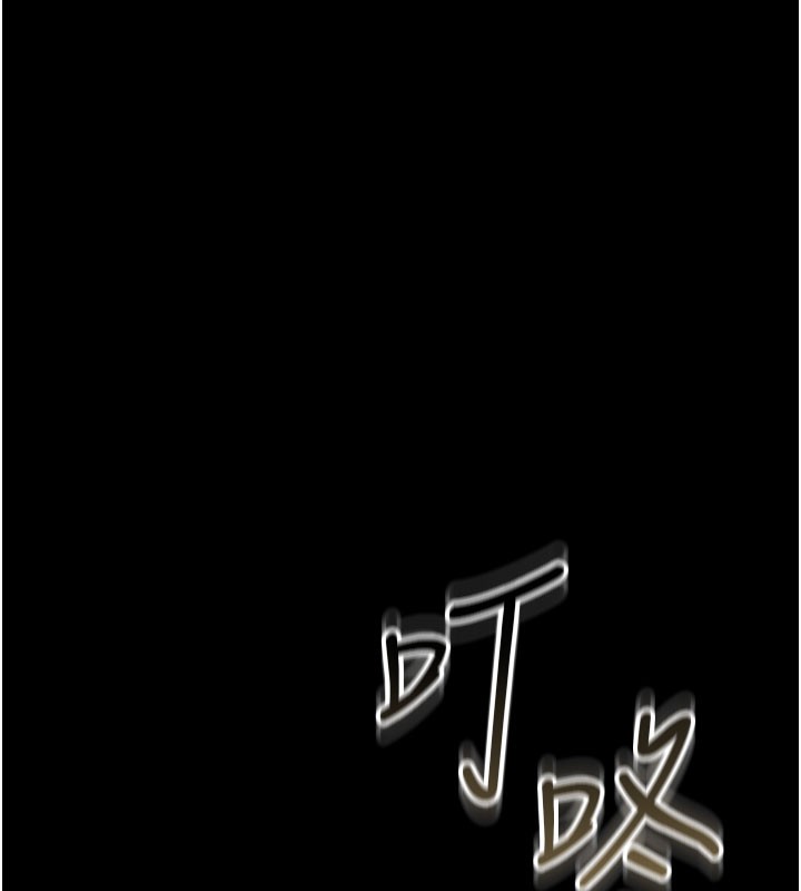 借妻条约第6話-那傢伙出現了&hellip;