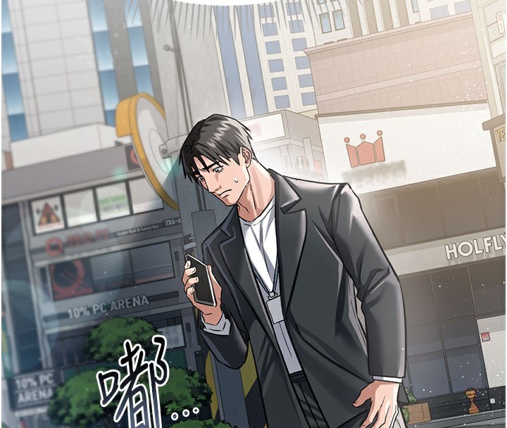 借妻条约第6話-那傢伙出現了&hellip;