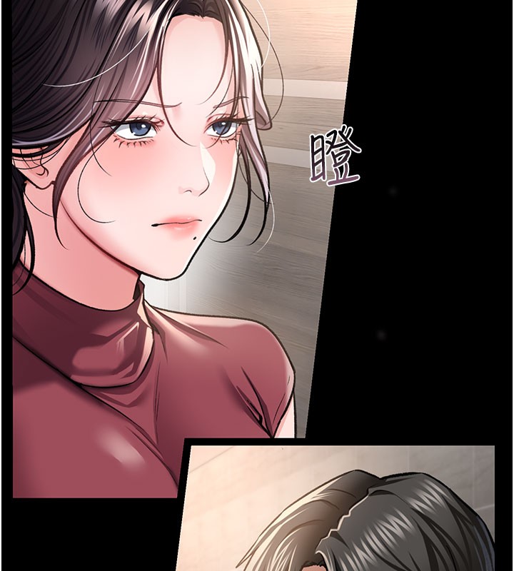 借妻条约第6話-那傢伙出現了&hellip;