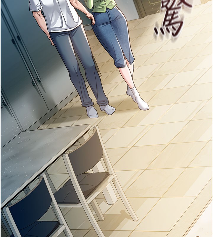 借妻条约第6話-那傢伙出現了&hellip;