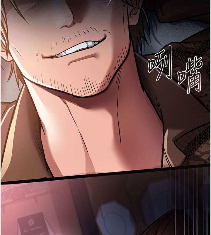 借妻條約第6話-那傢伙出現了&hellip;