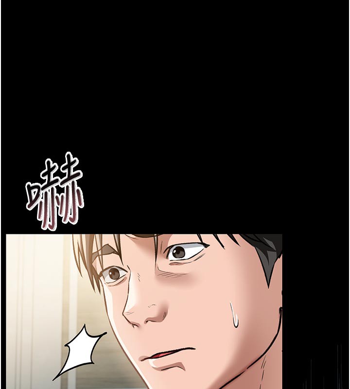 借妻条约第7話-老婆被人盯上的心情