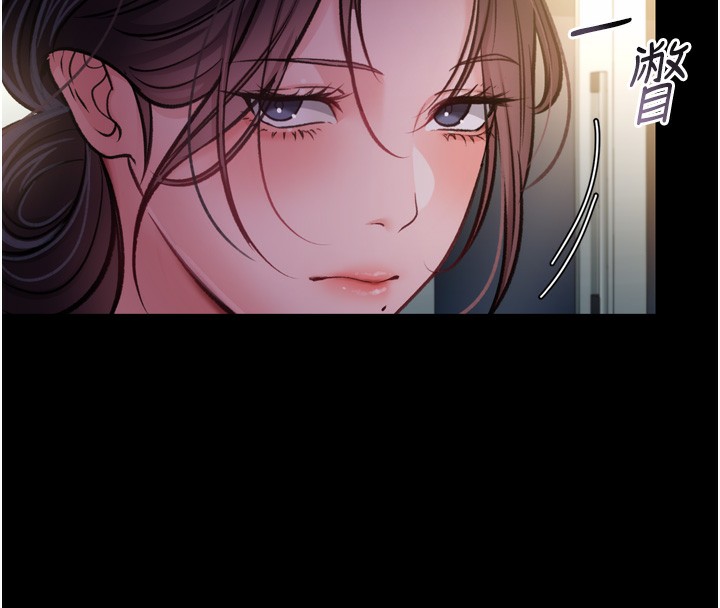 借妻條約第7話-老婆被人盯上的心情