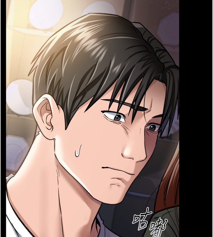 借妻條約第7話-老婆被人盯上的心情