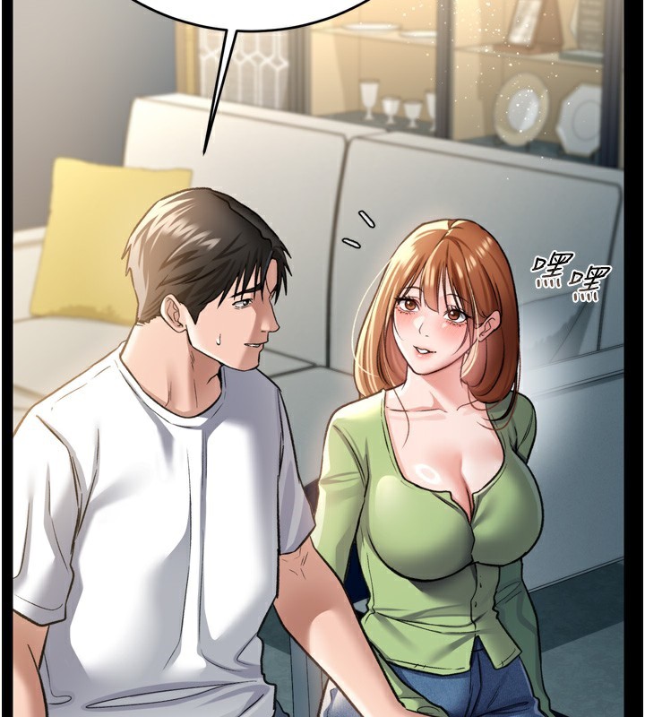 借妻條約第7話-老婆被人盯上的心情