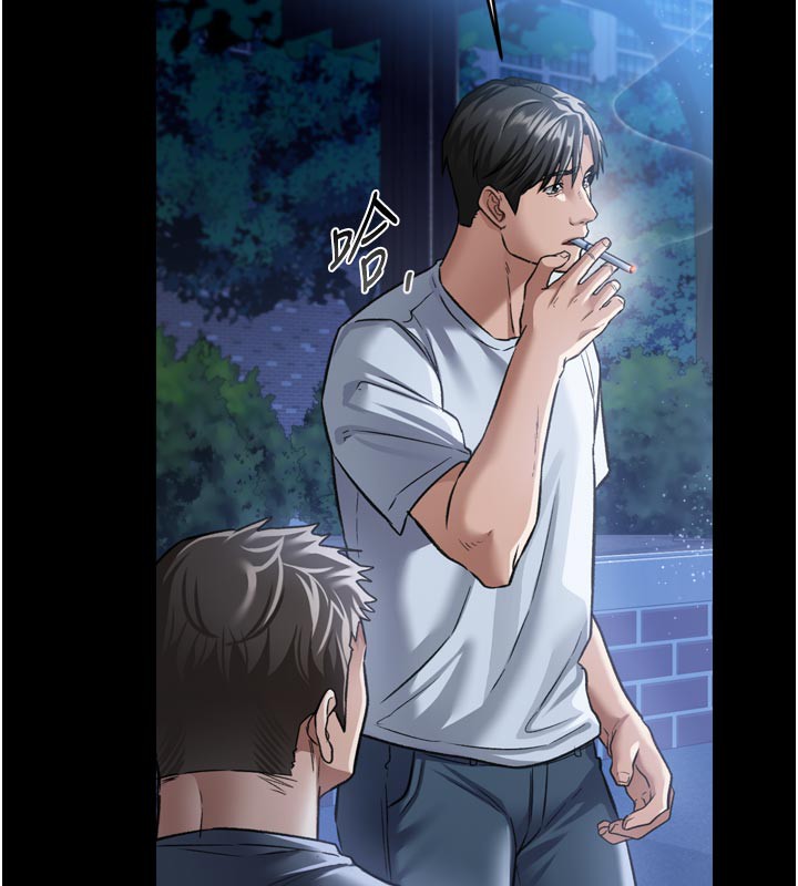 借妻條約第7話-老婆被人盯上的心情