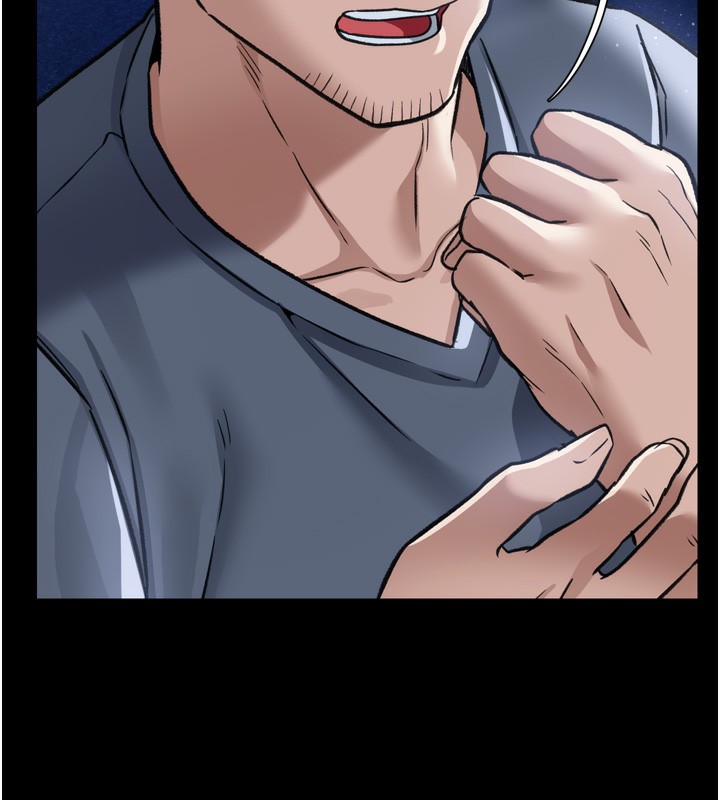 借妻条约第7話-老婆被人盯上的心情