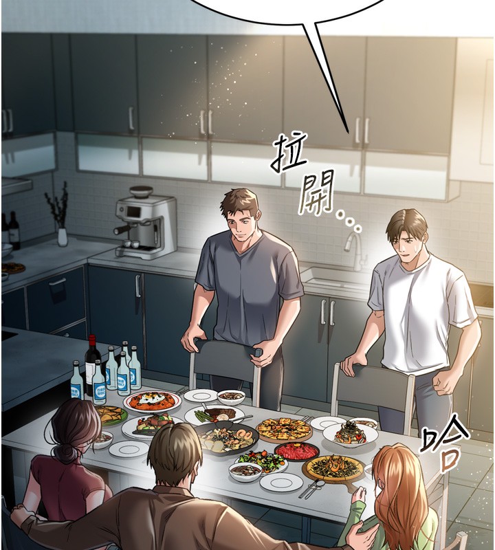 借妻条约第7話-老婆被人盯上的心情