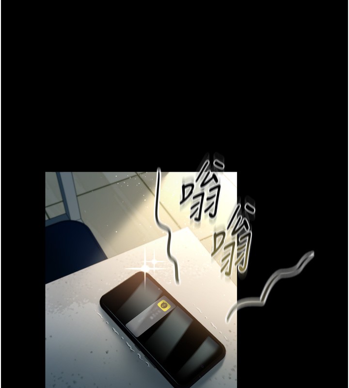 借妻條約第7話-老婆被人盯上的心情