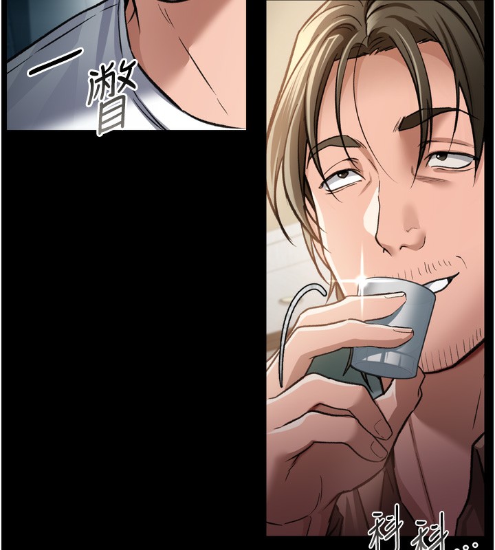 借妻条约第7話-老婆被人盯上的心情