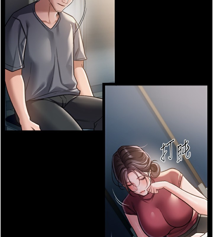 借妻條約第7話-老婆被人盯上的心情