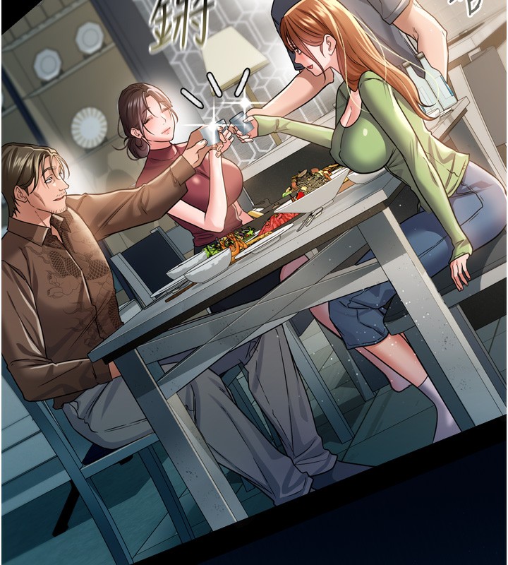 借妻條約第7話-老婆被人盯上的心情