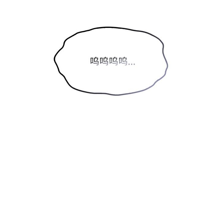 渴望占有她第74話