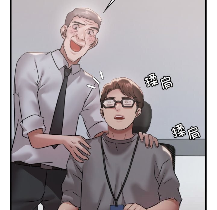 渴望占有她第74話