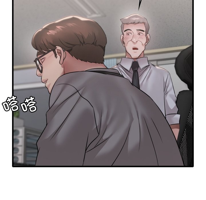 渴望占有她第74話