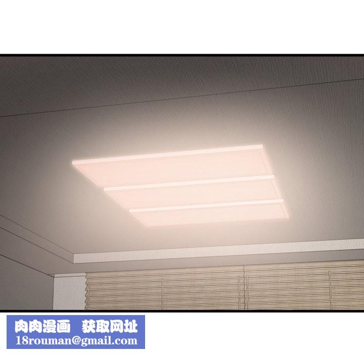 渴望占有她第74話