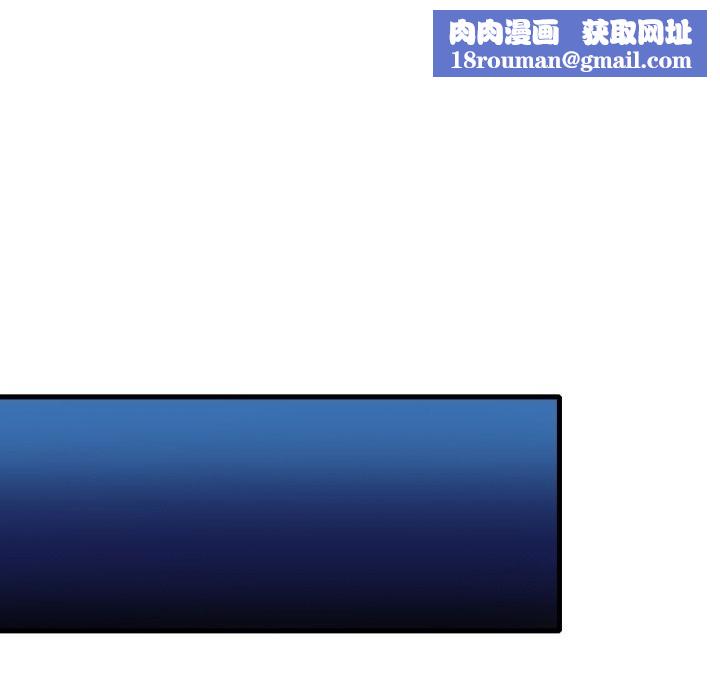 渴望占有她第74話