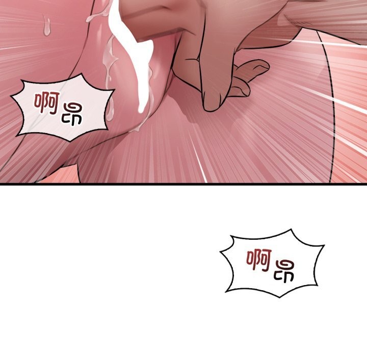 渴望占有她第74話