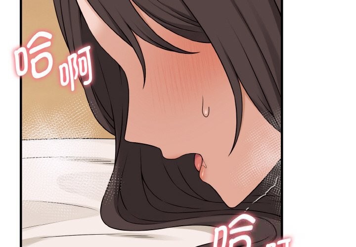 母女通喫計劃第5話